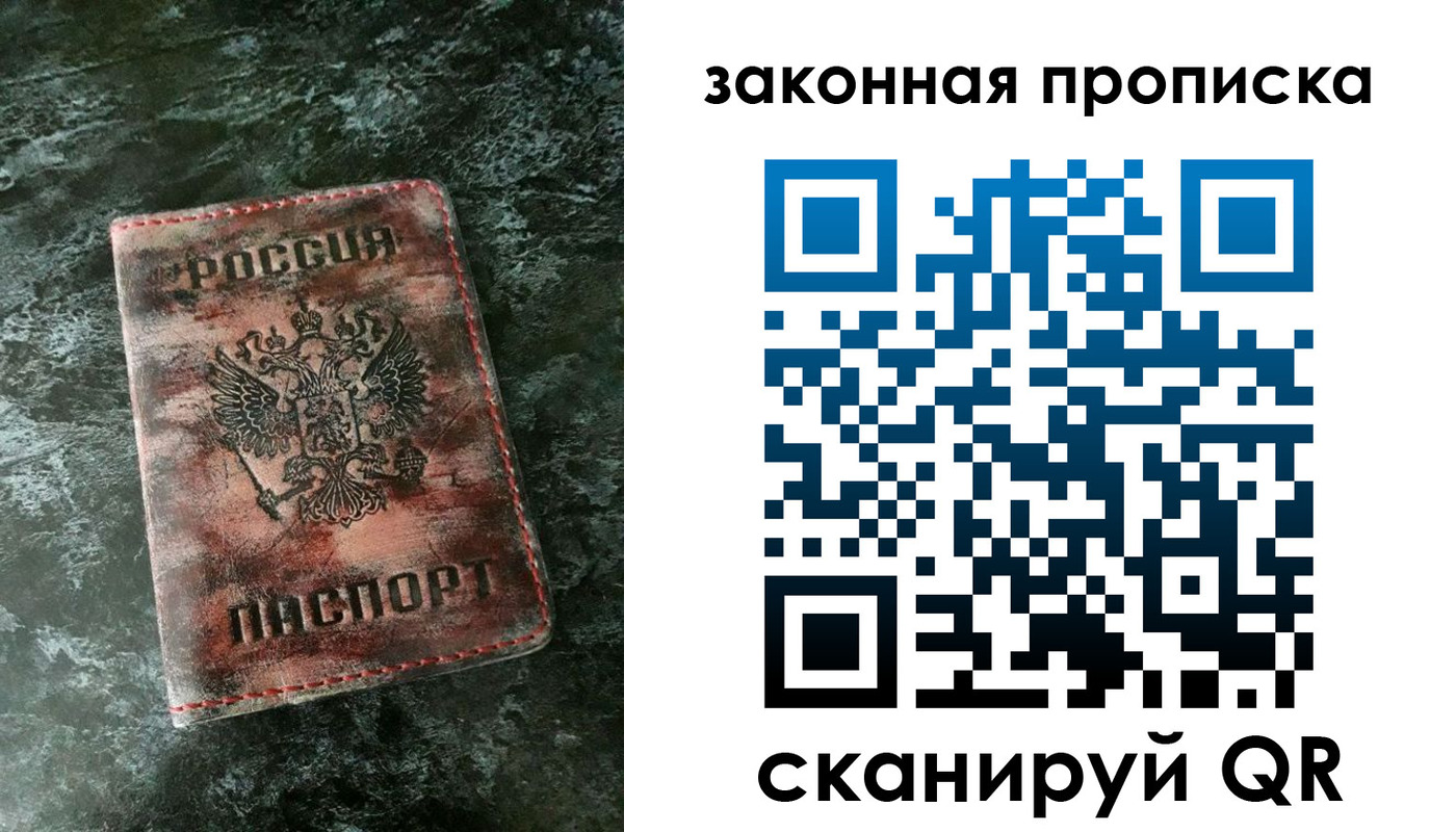 временная регистрация собственник в Когалыме