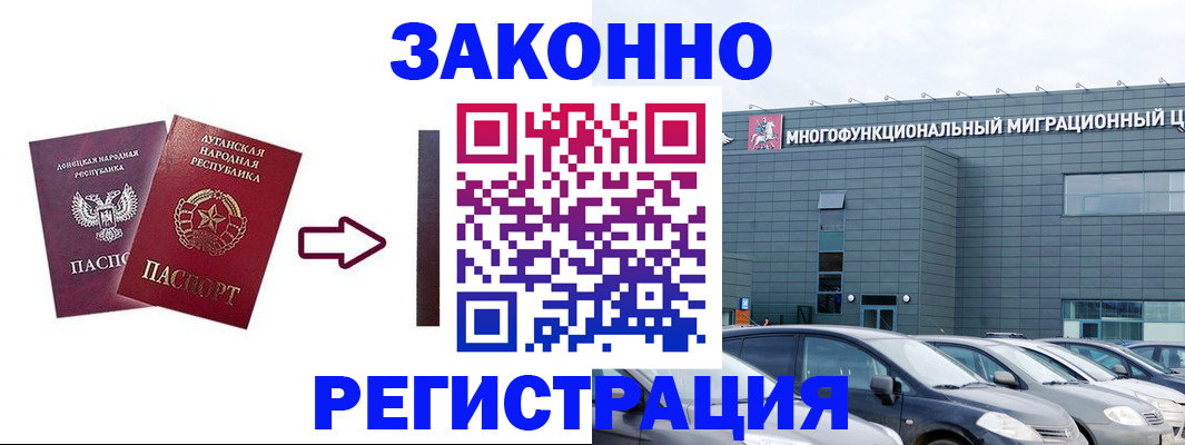 прописка в квартире в Когалыме