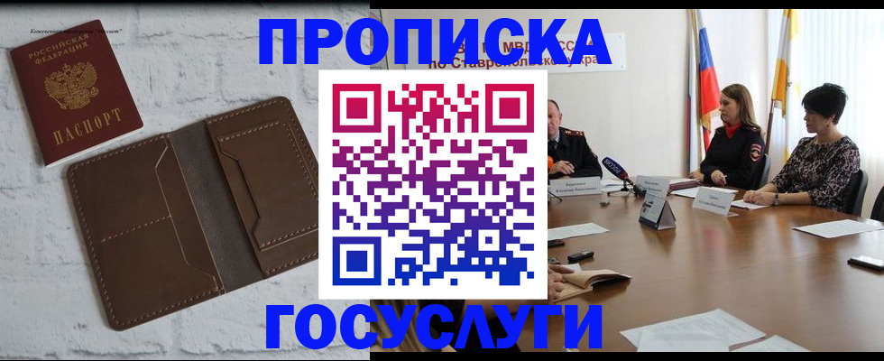 регистрация для школы в Когалыме